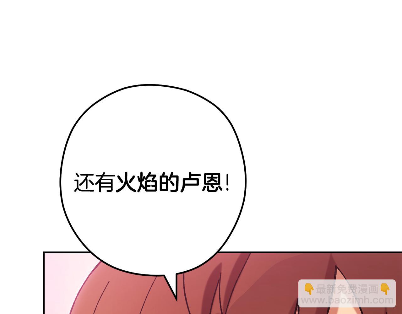 第203话 使命178