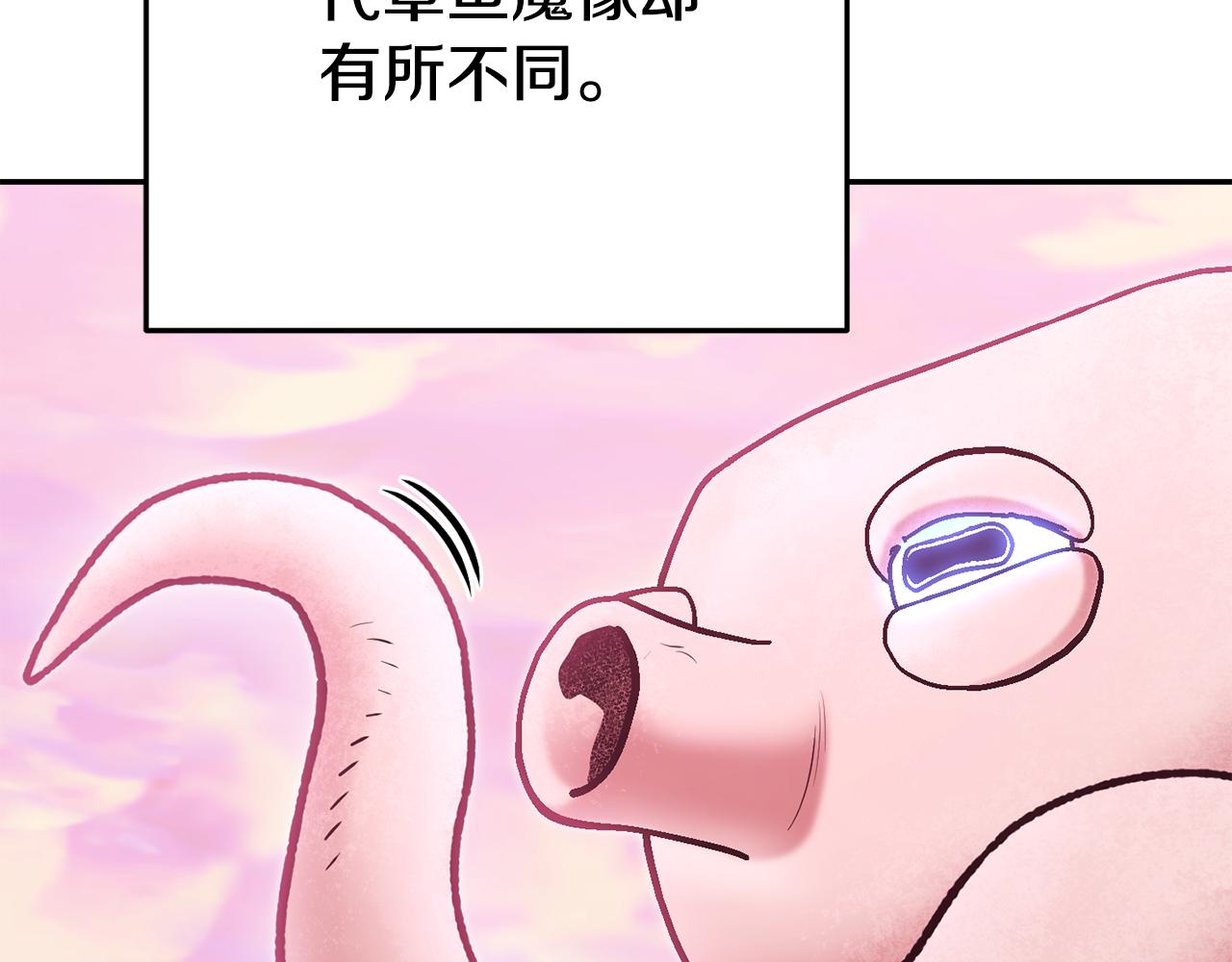 第203话 使命18