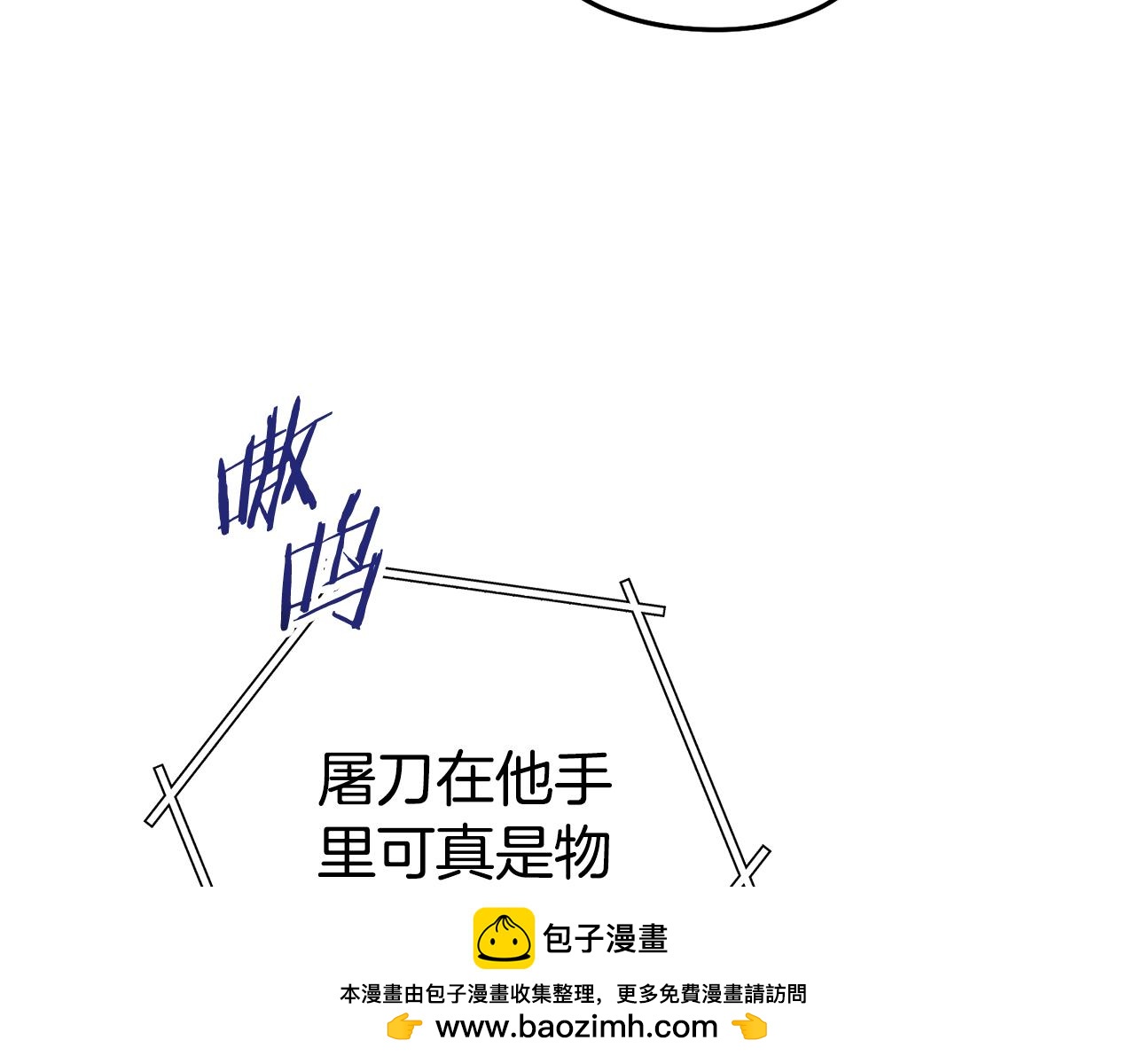 第203话 使命181