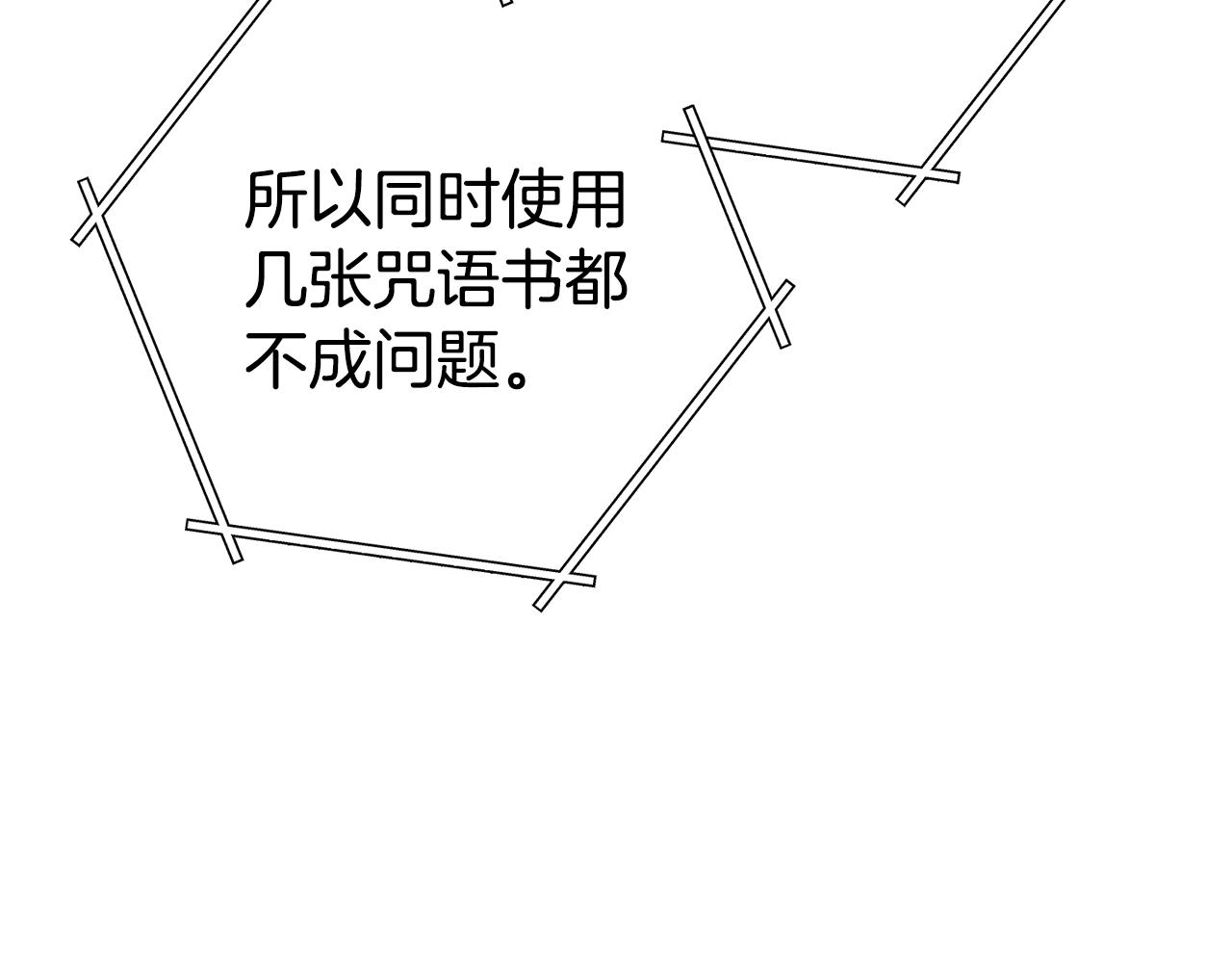 第203话 使命184
