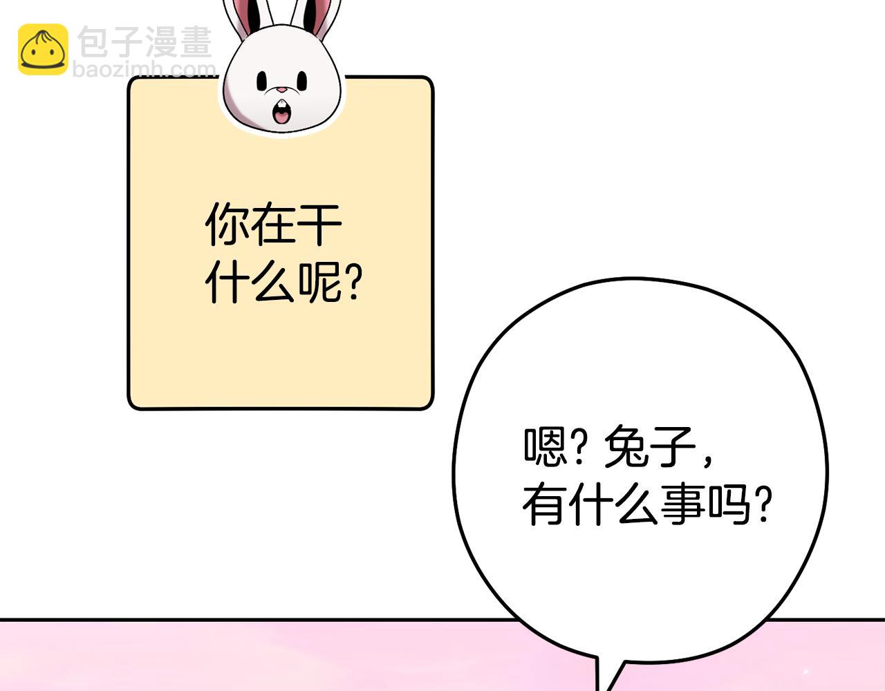 第203话 使命189