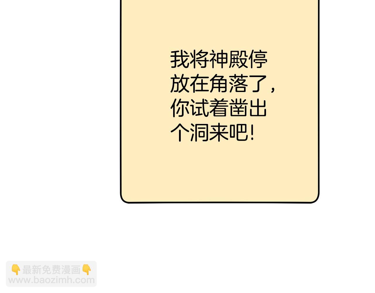 第203话 使命191