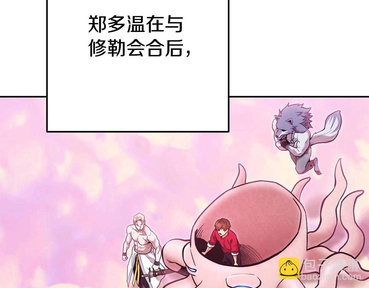 第203话 使命194