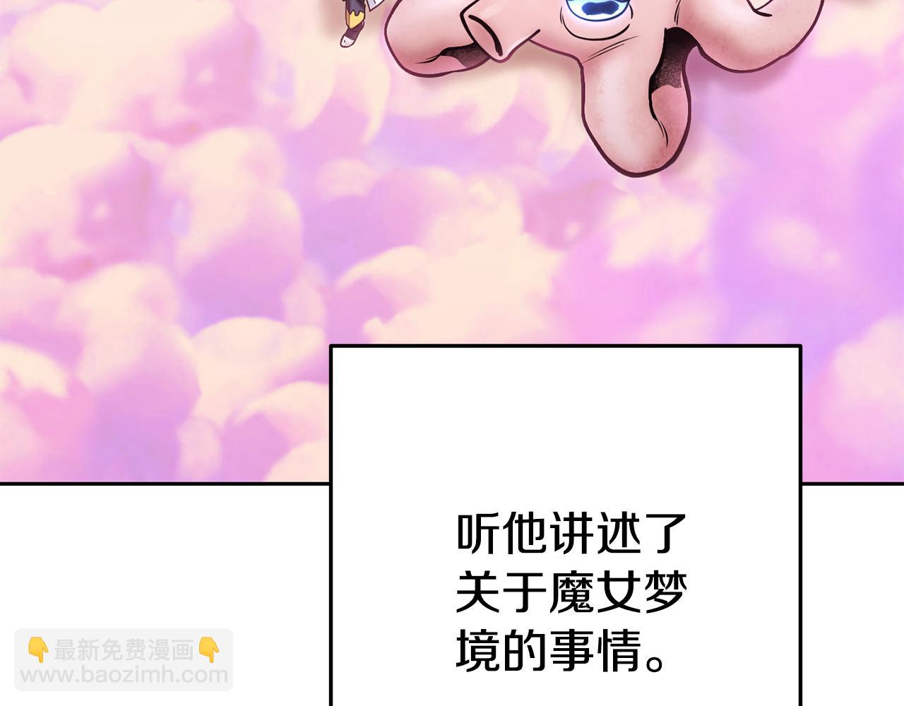第203话 使命195