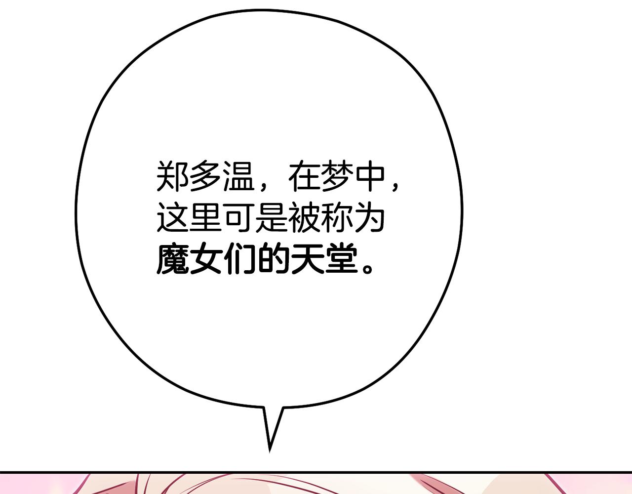 第203话 使命197