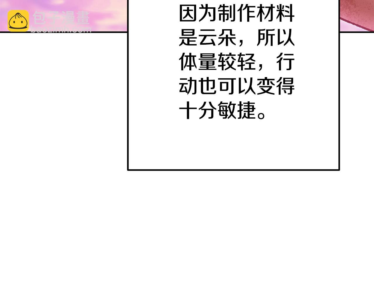 第203话 使命20