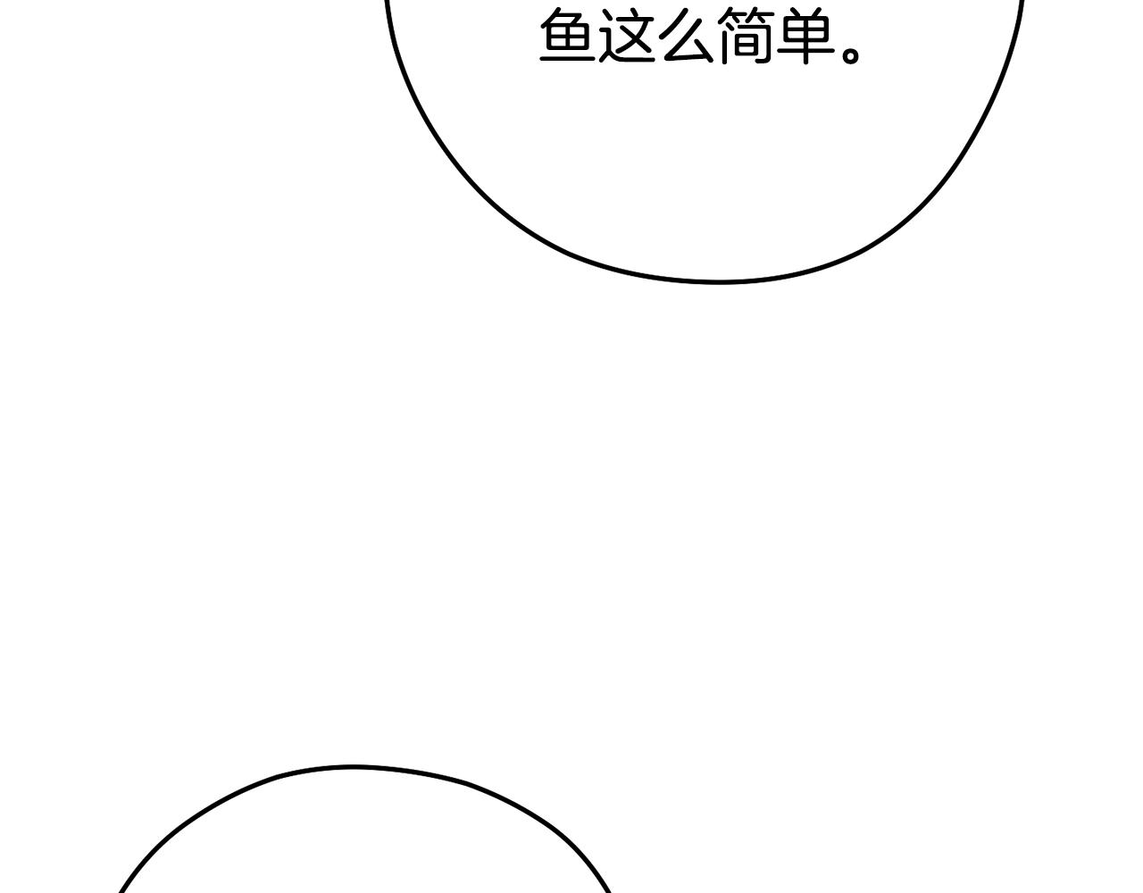 第203话 使命200