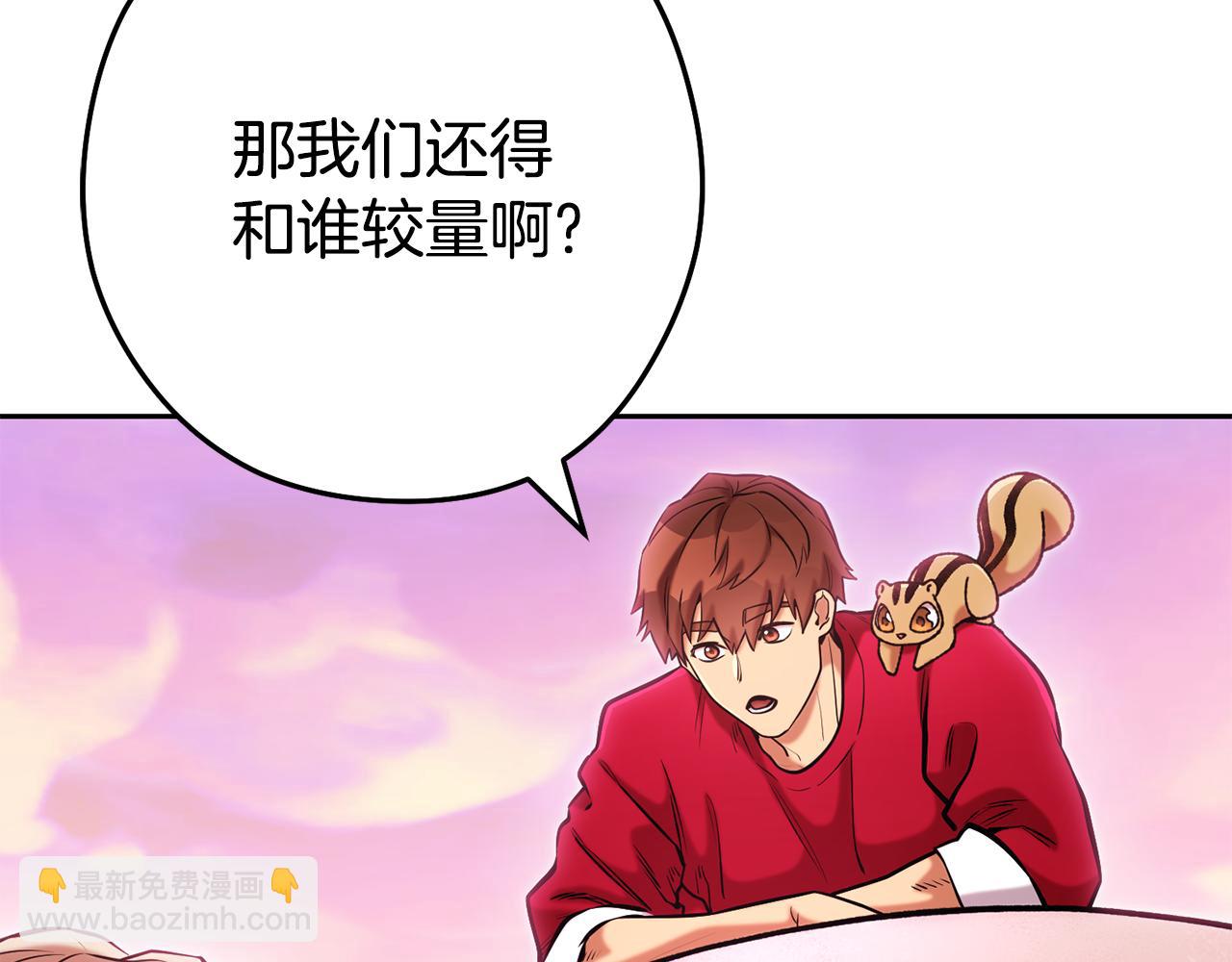 第203话 使命201