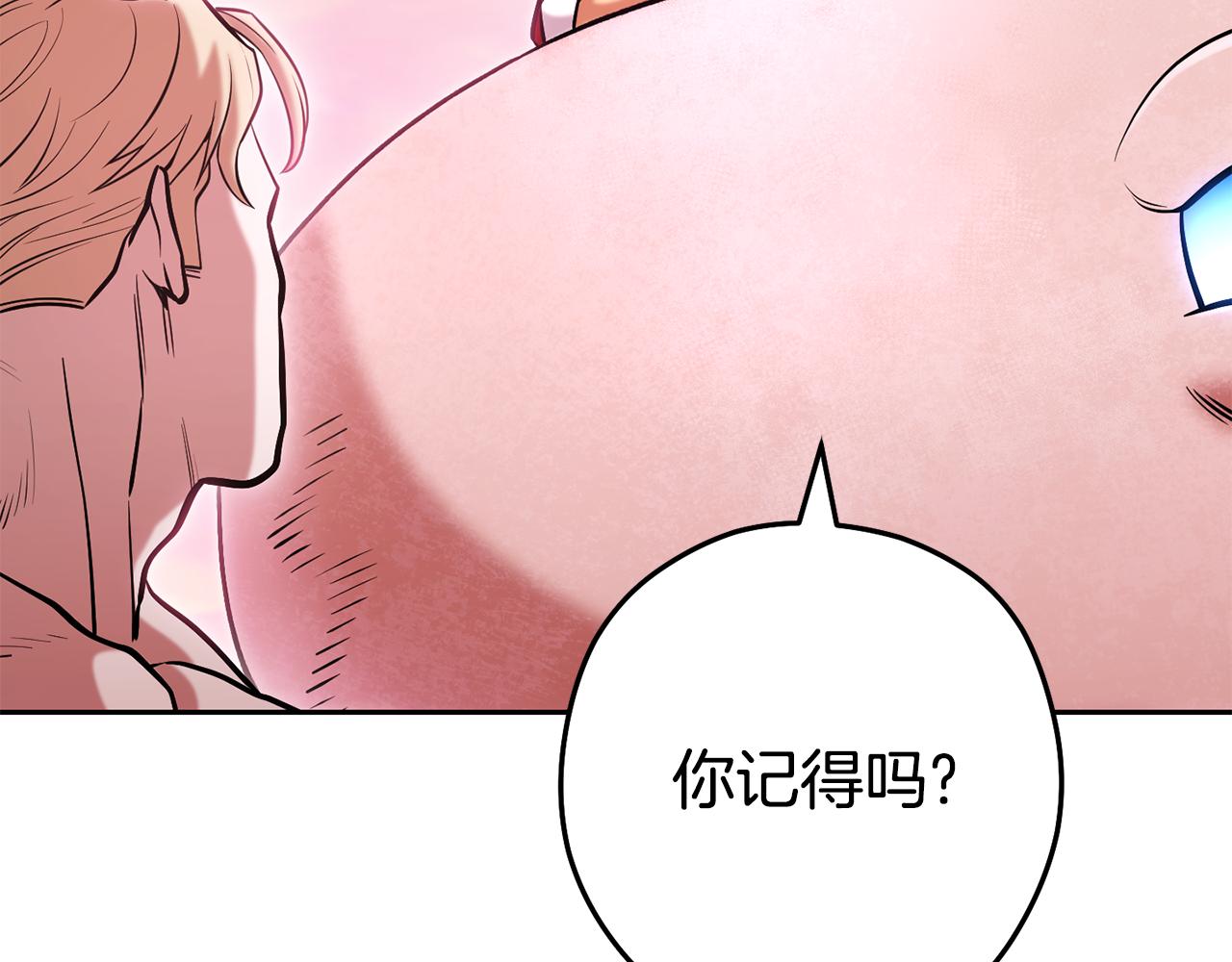 第203话 使命202