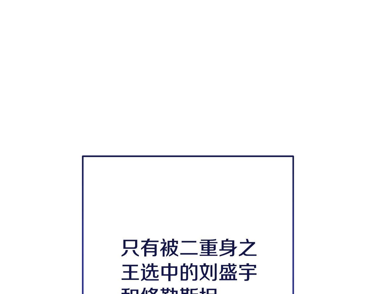 第203话 使命204