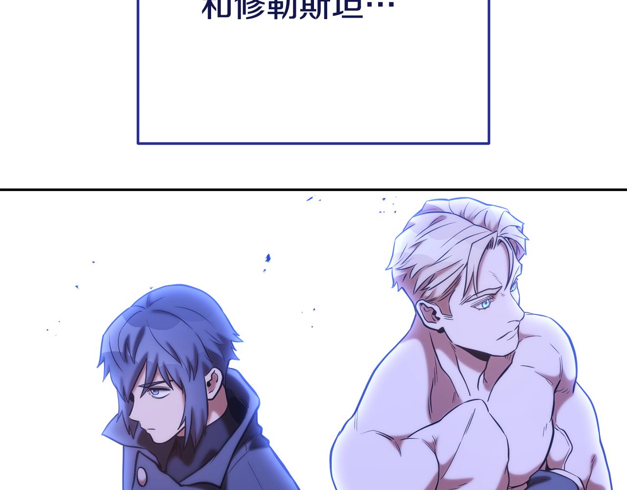 第203话 使命205