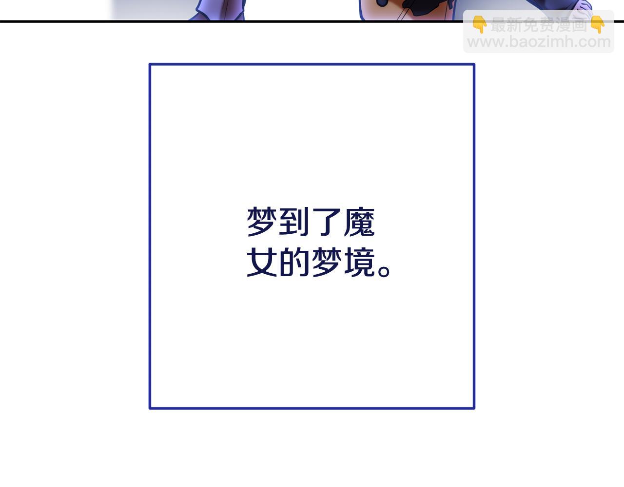 第203话 使命207