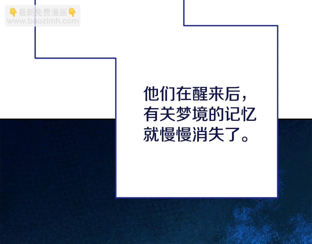 第203话 使命209