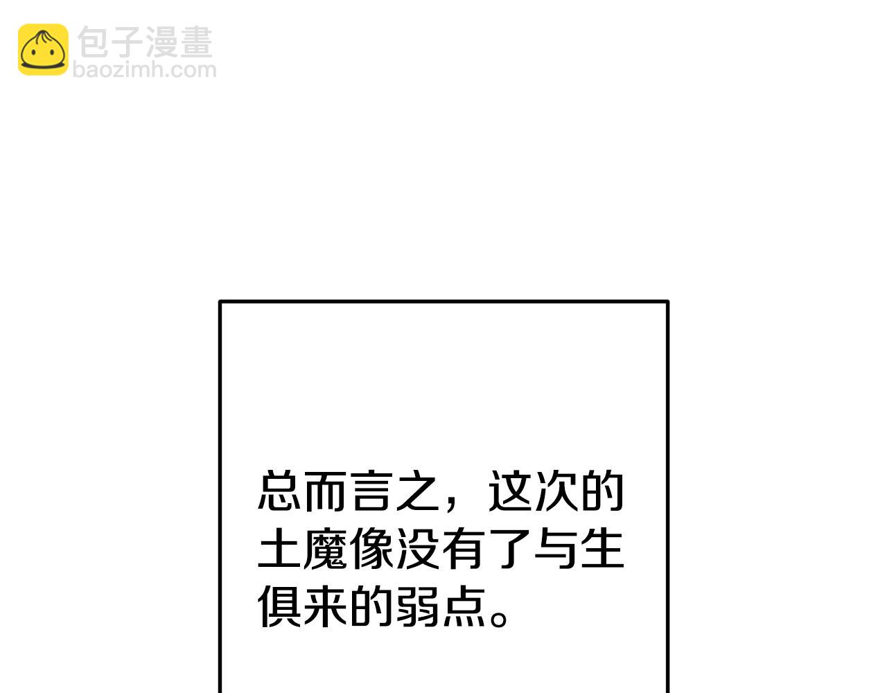 第203话 使命21