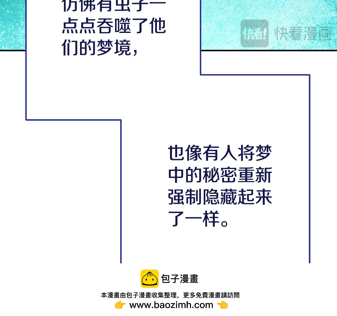 第203话 使命215