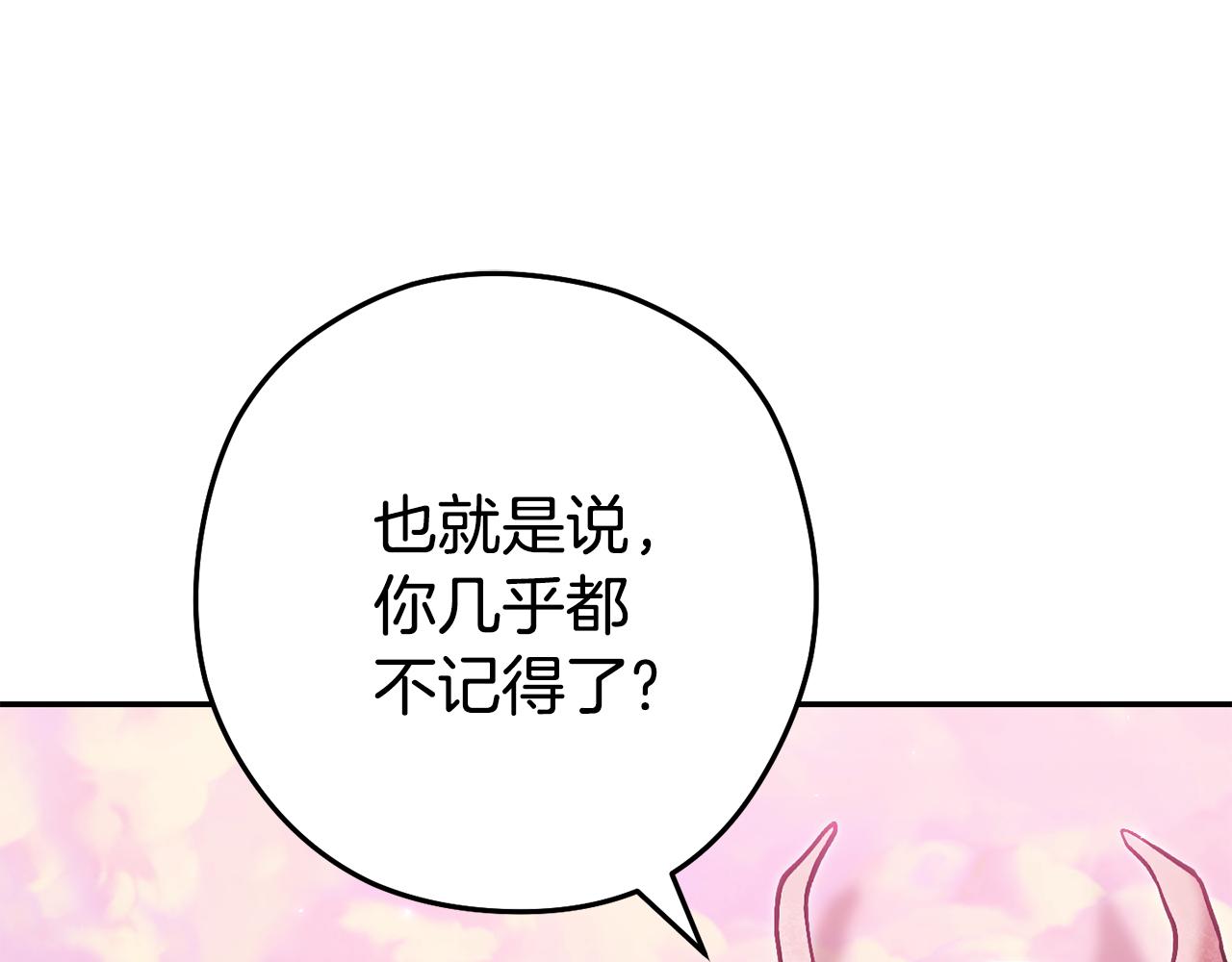 第203话 使命219