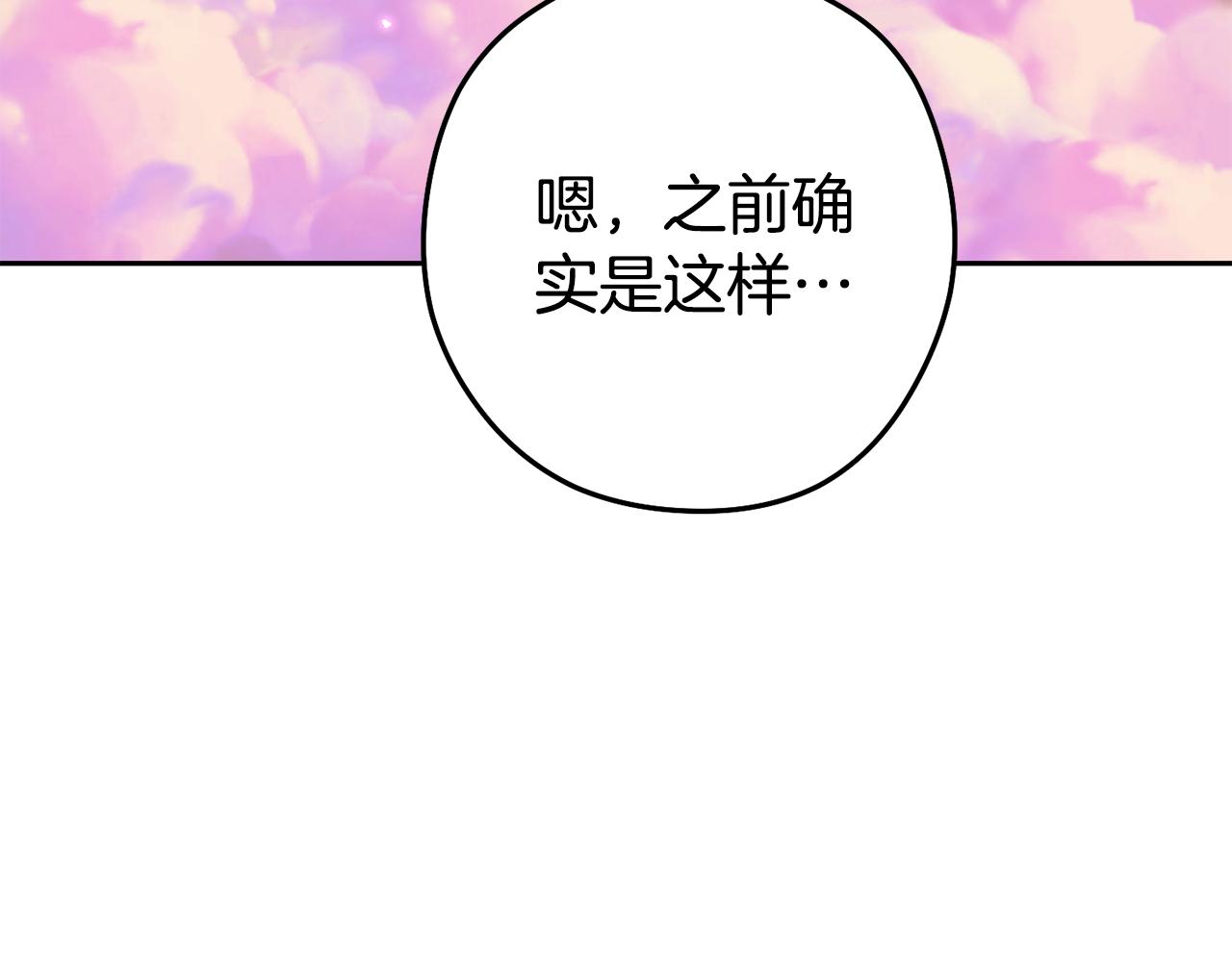 第203话 使命221