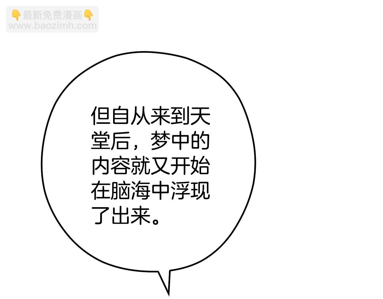 第203话 使命222