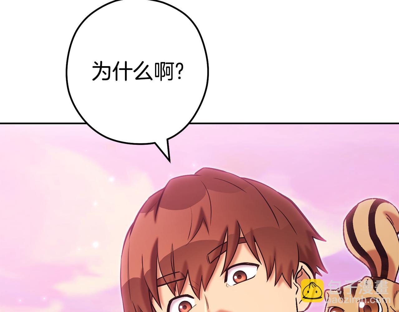 第203话 使命226