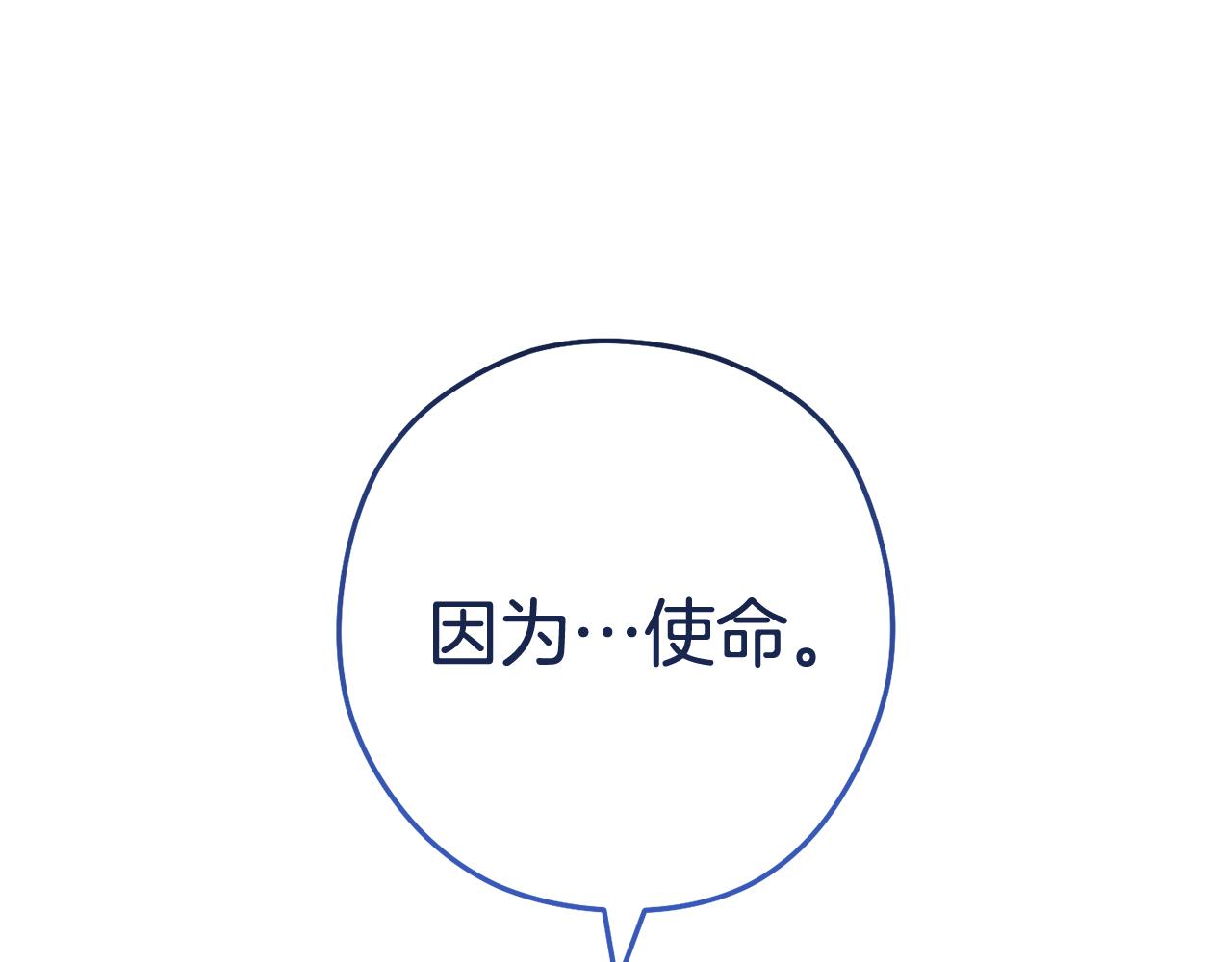 第203话 使命229