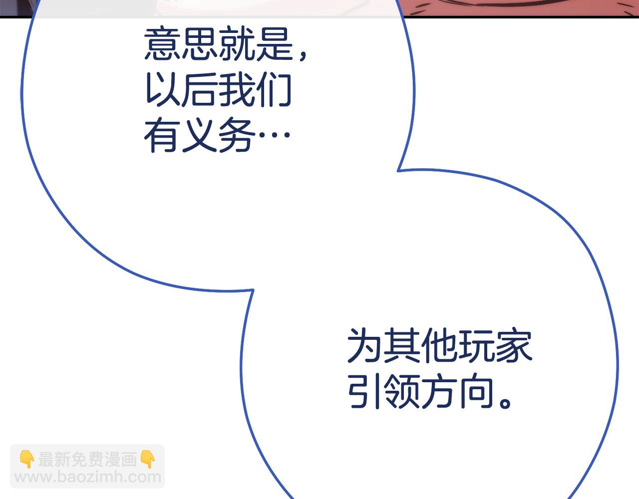 第203话 使命232