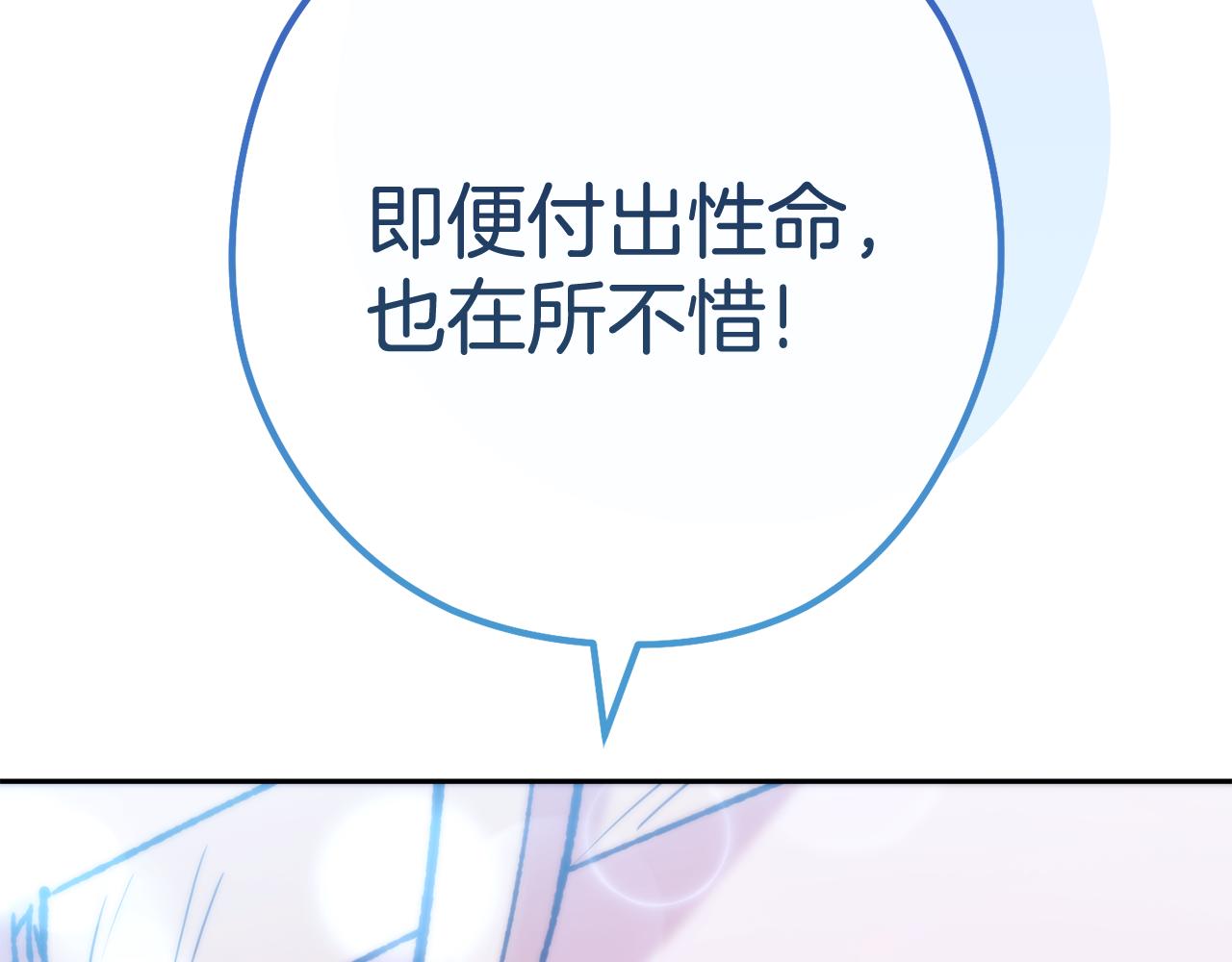 第203话 使命234