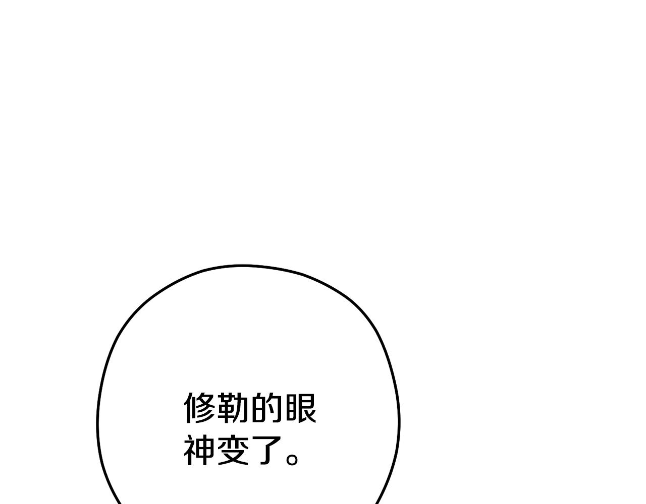 第203话 使命237