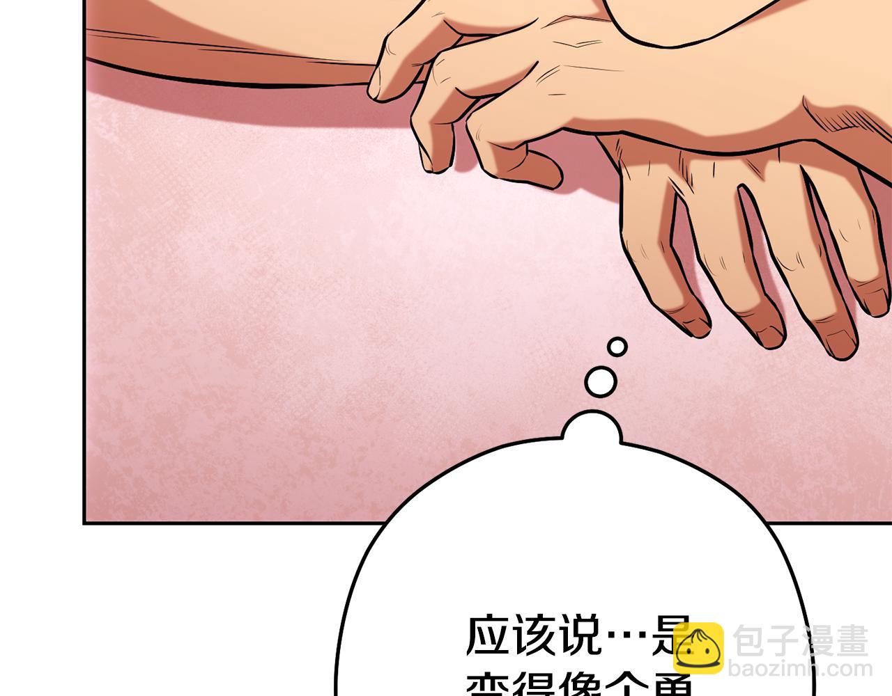第203话 使命239