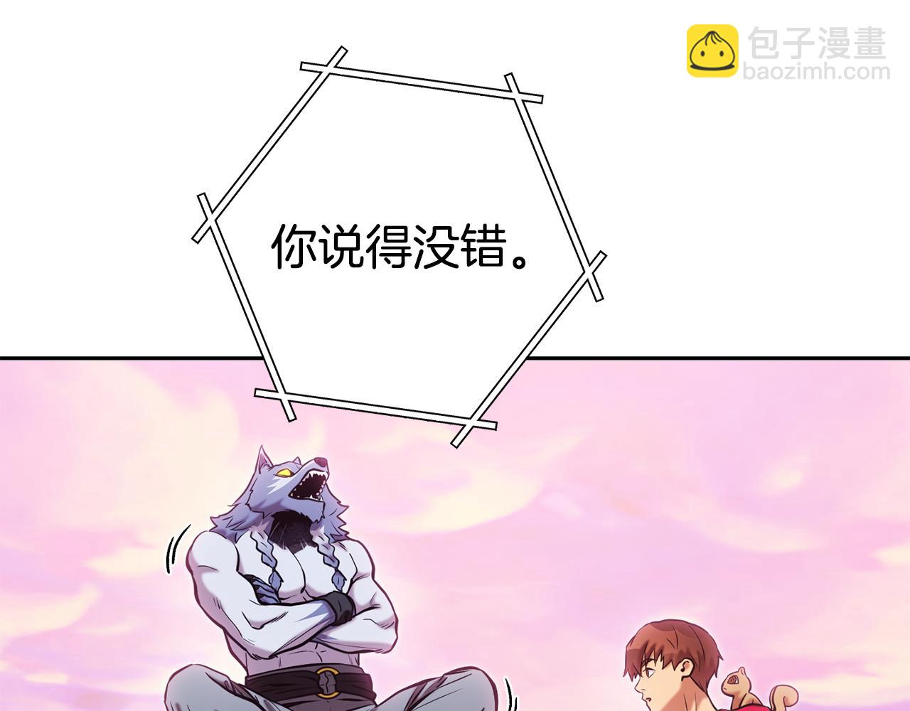 第203话 使命241