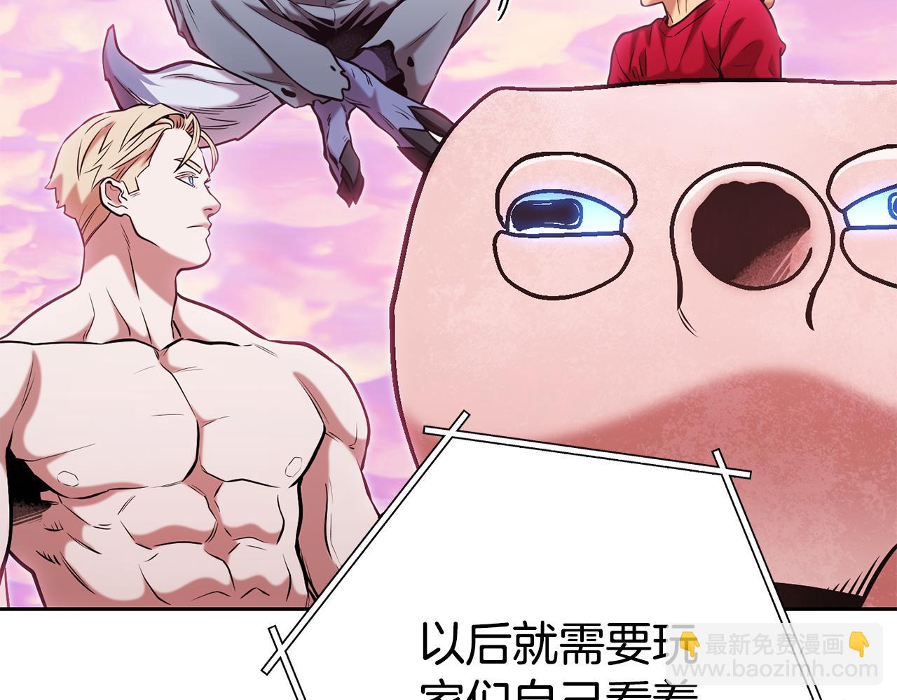 第203话 使命242