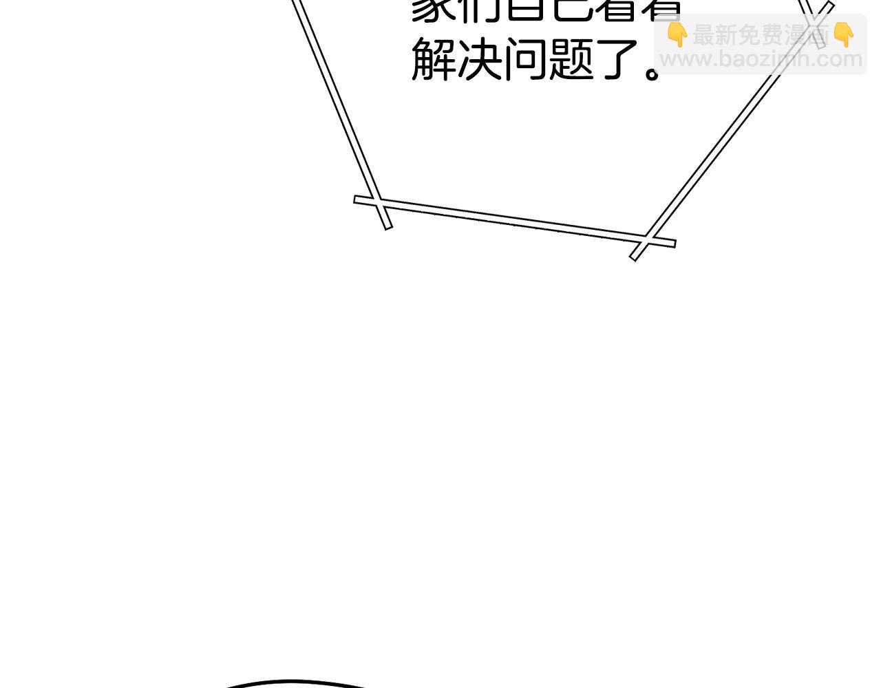 第203话 使命243