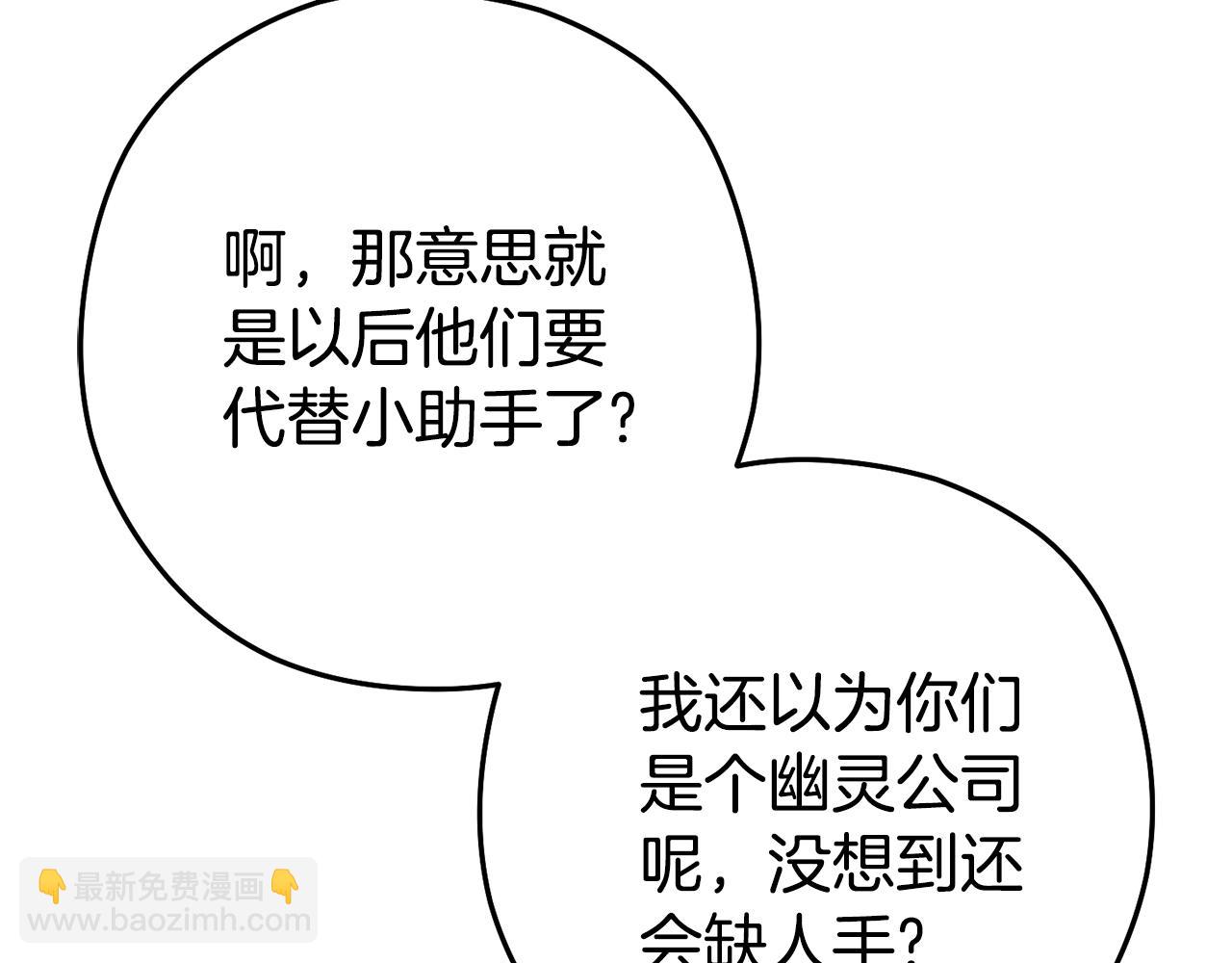 第203话 使命244