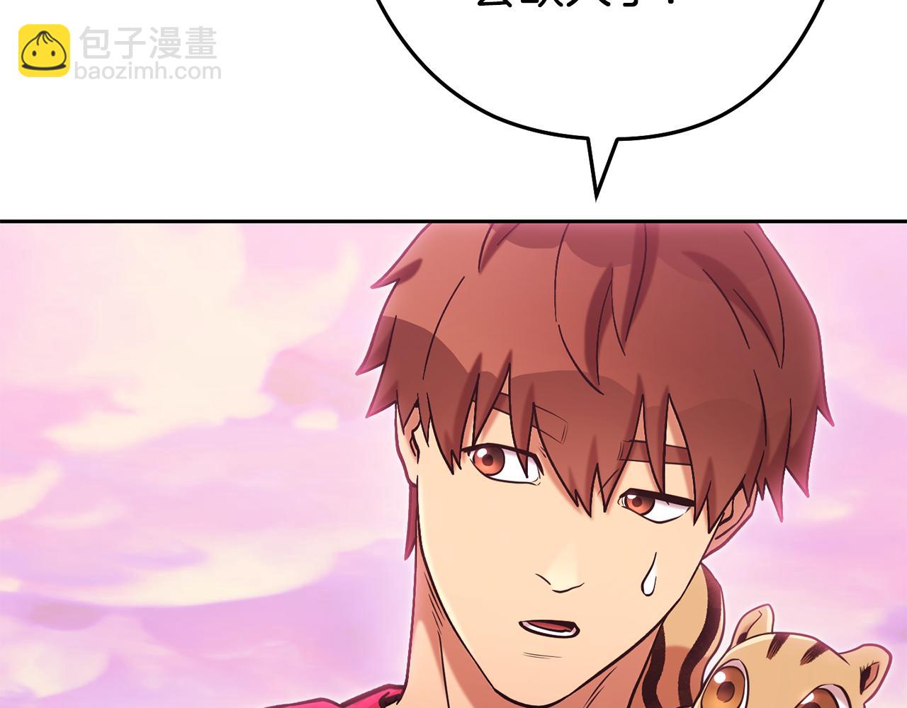 第203话 使命245