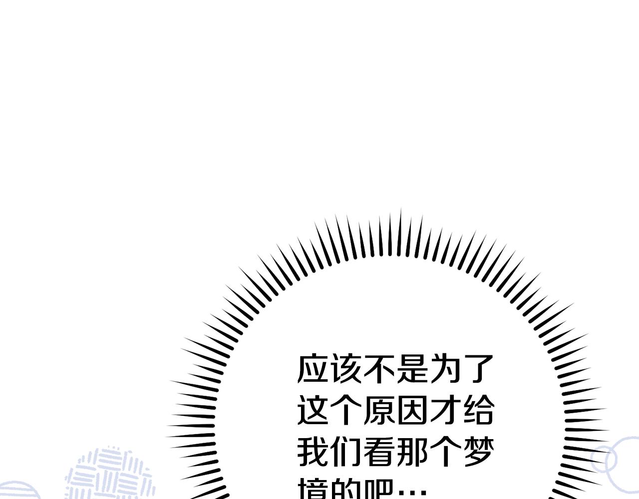 第203话 使命248