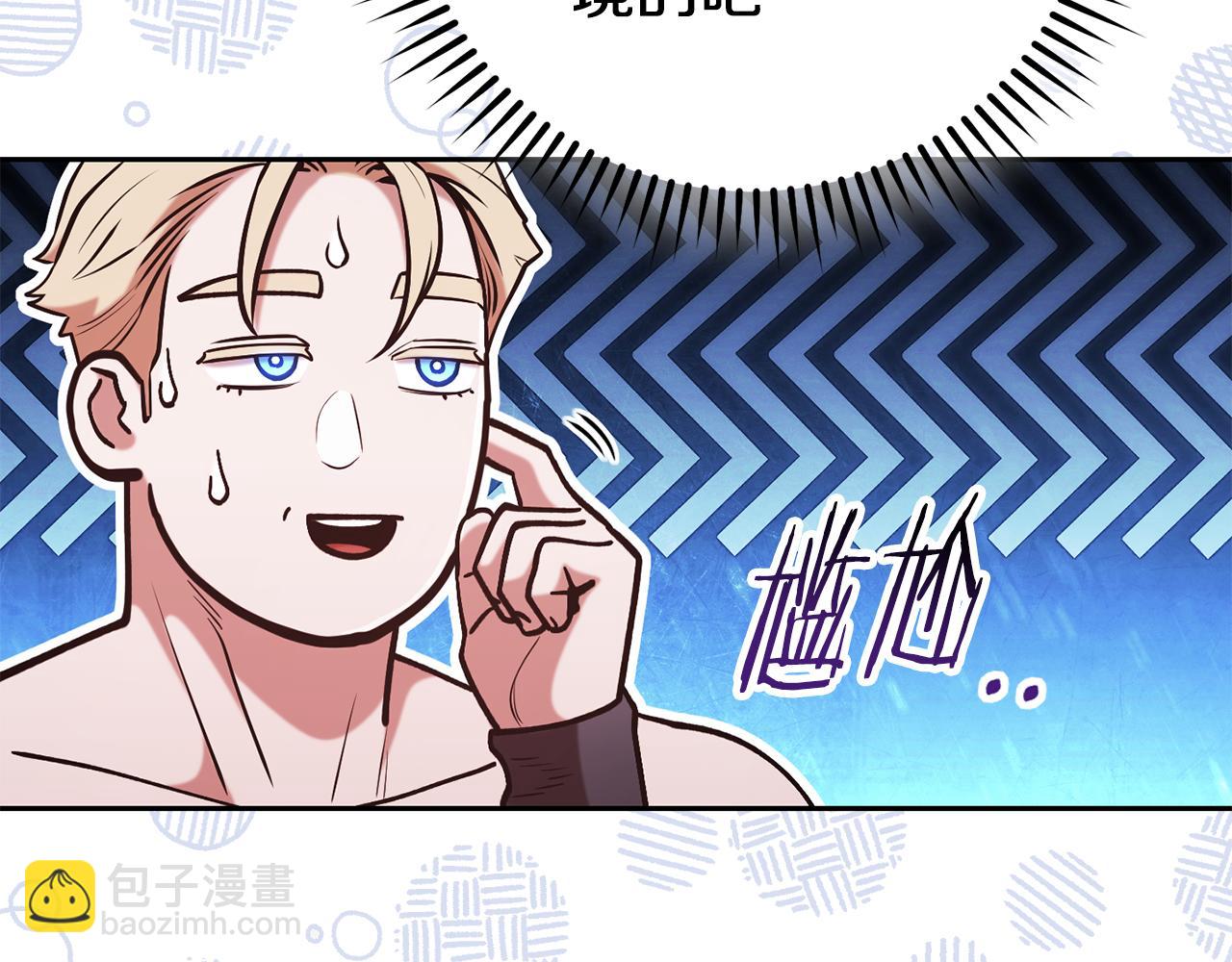 第203话 使命249