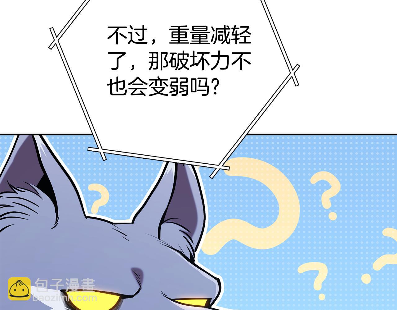 第203话 使命25