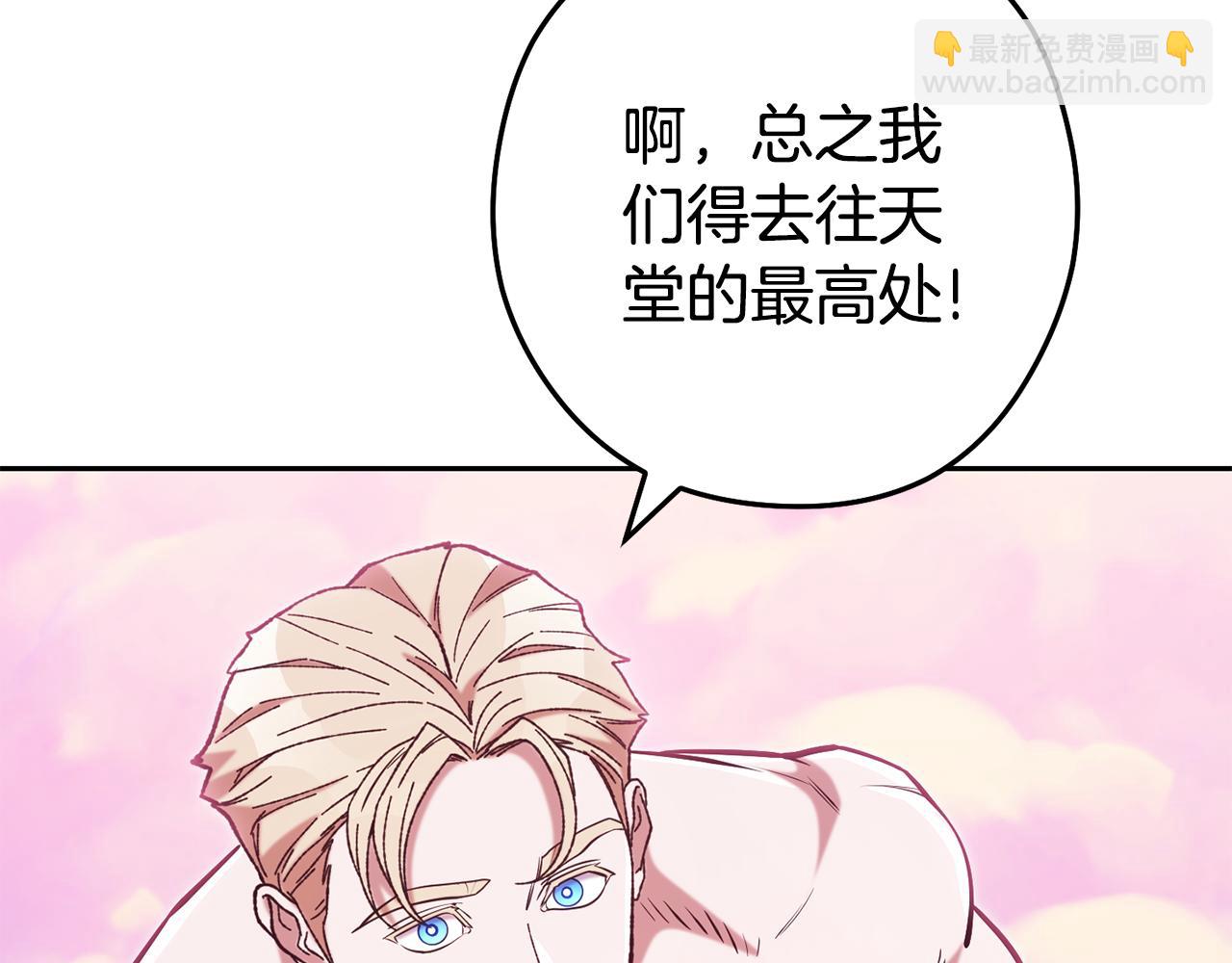 第203话 使命251