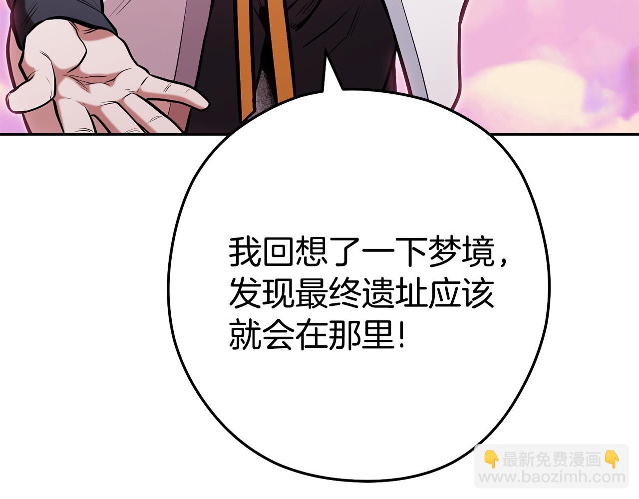 第203话 使命253