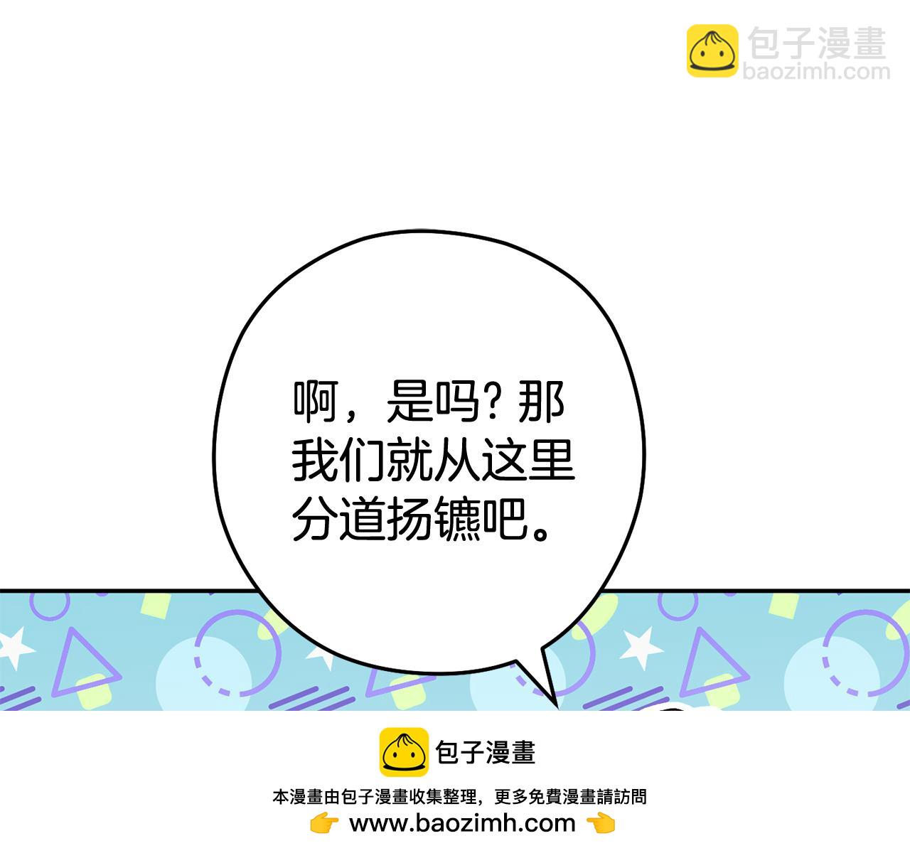 第203话 使命255