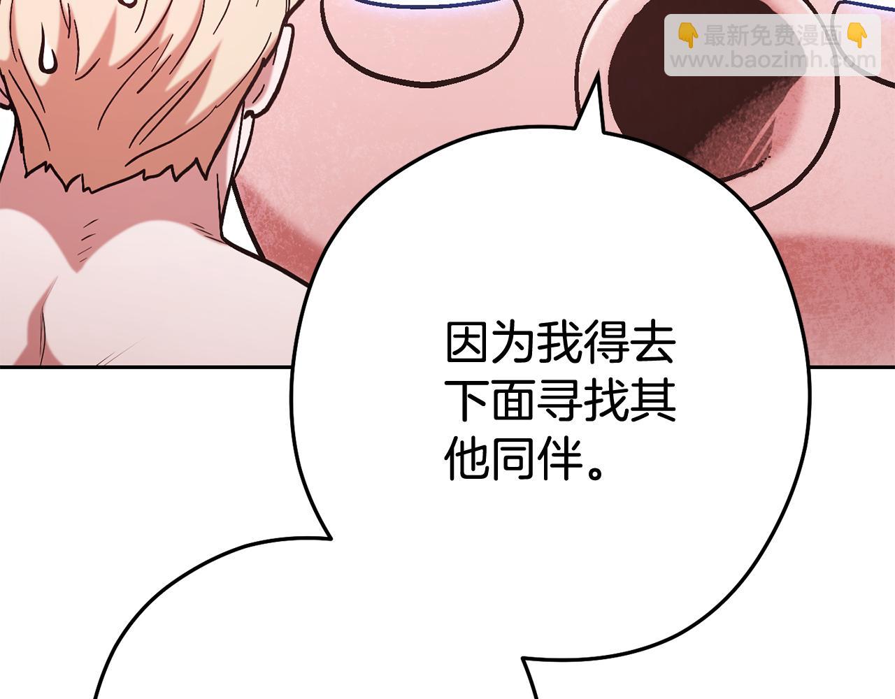 第203话 使命257