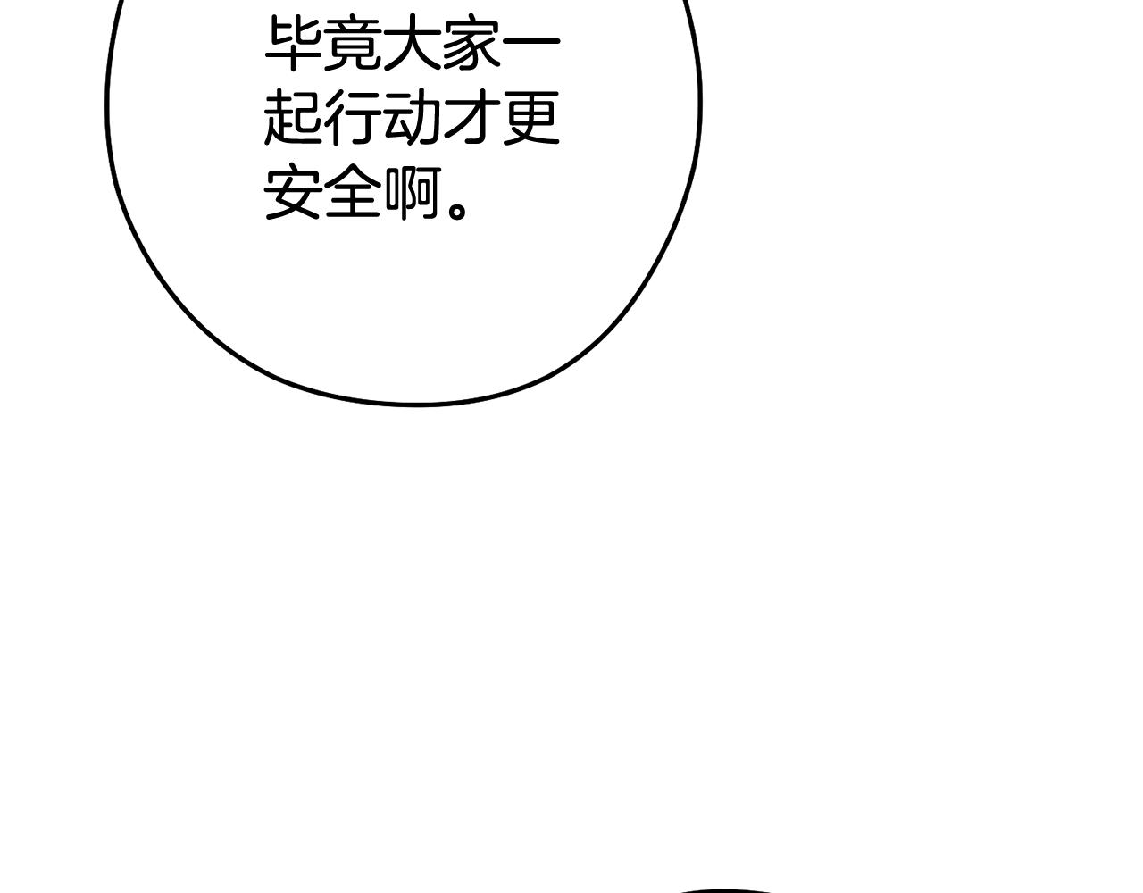 第203话 使命258