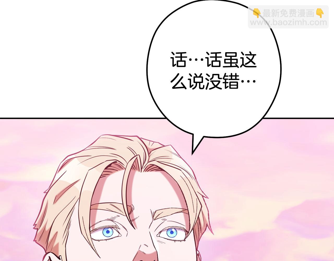 第203话 使命259
