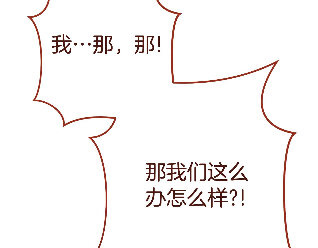 第203话 使命266