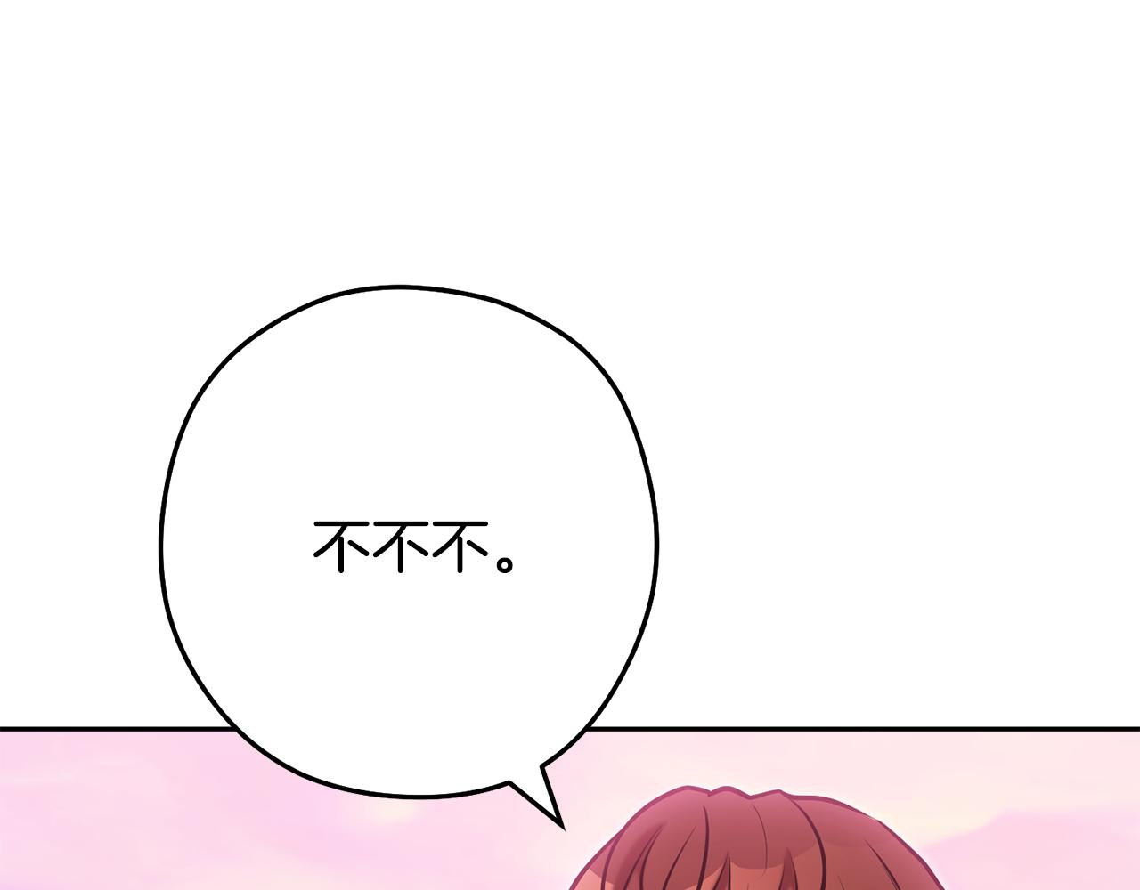 第203话 使命29