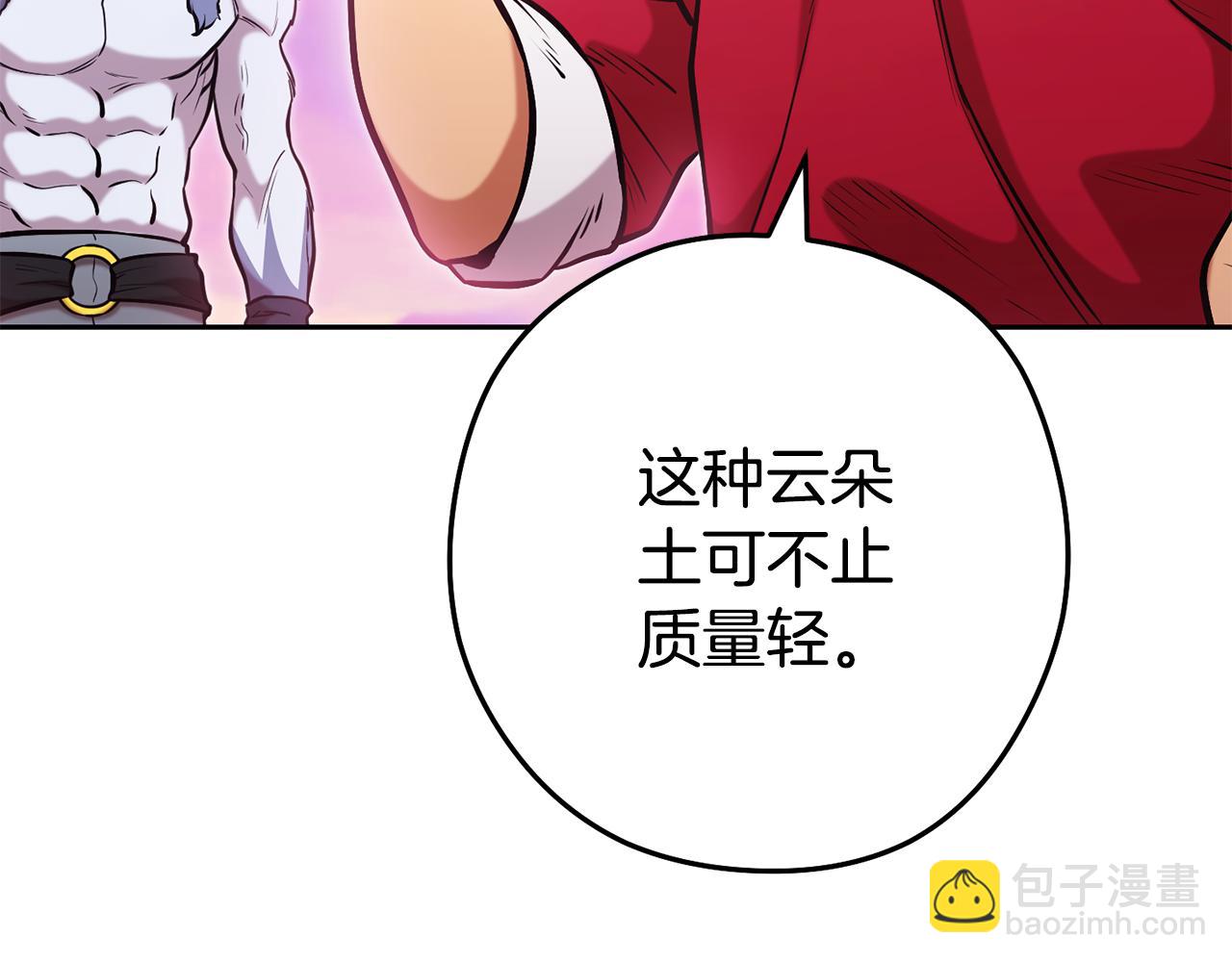 第203话 使命31