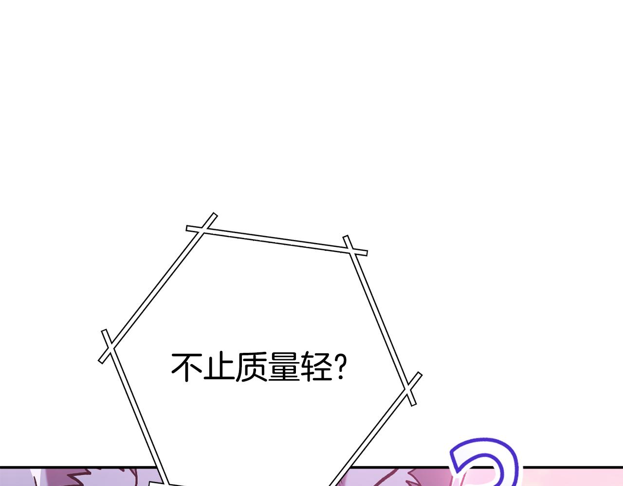 第203话 使命32