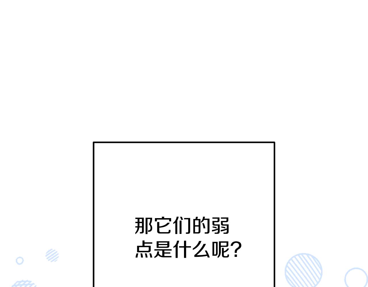 第203话 使命4