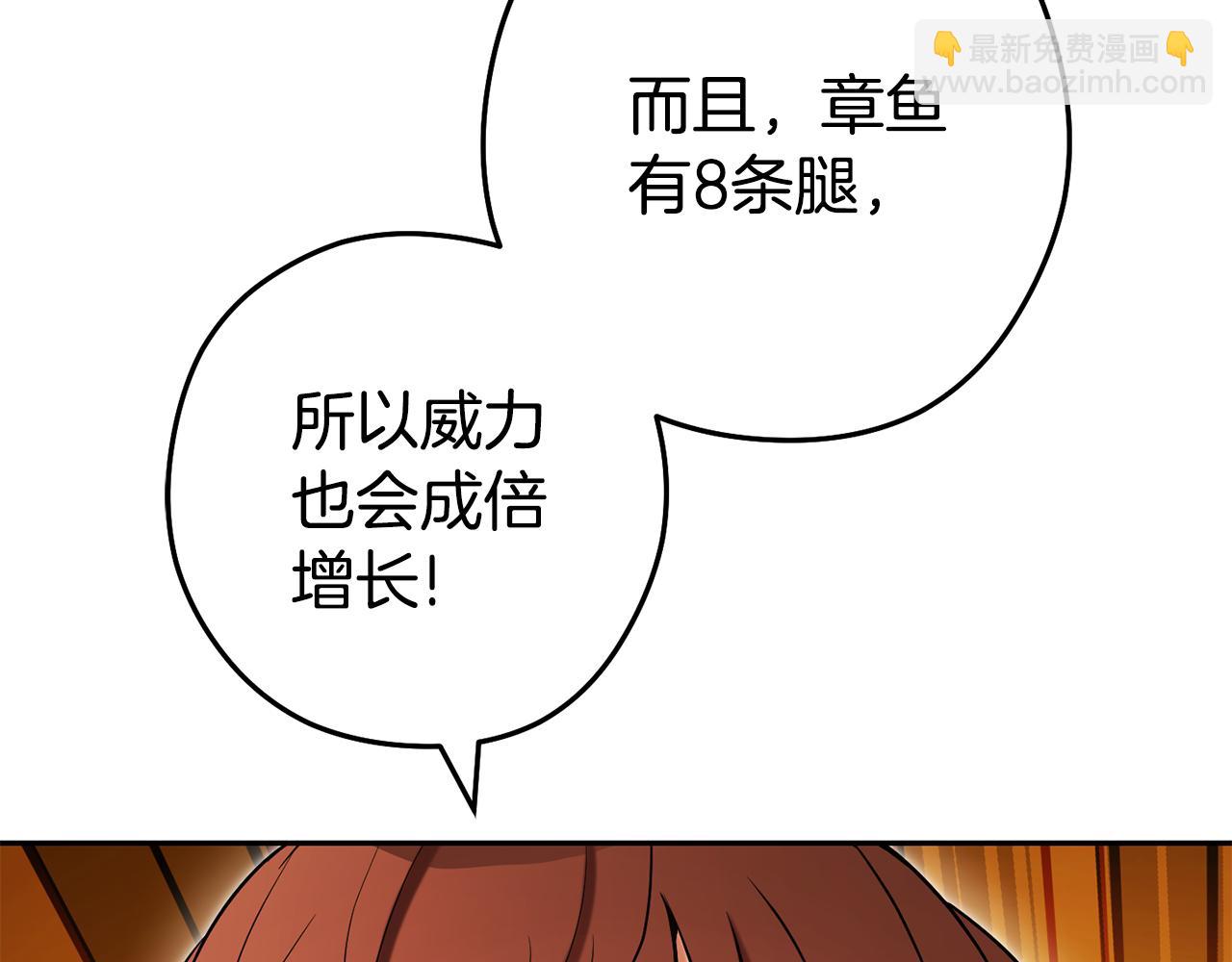 第203话 使命60