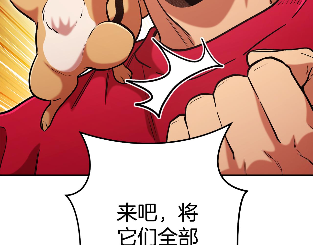 第203话 使命62