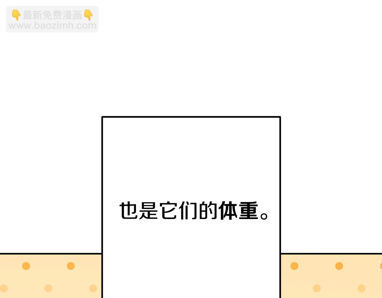 第203话 使命7
